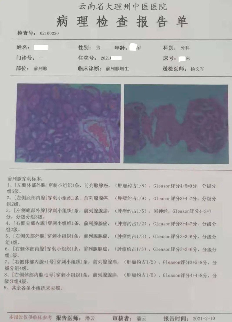 解密大理男健医院:守护男性健康的秘密基地