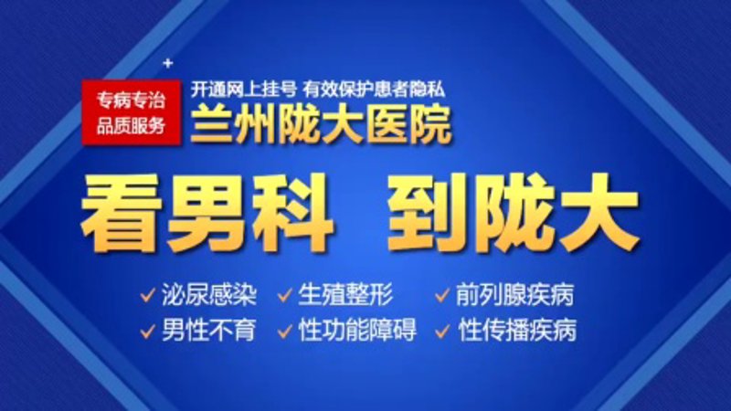 大理的魅力与男性健康