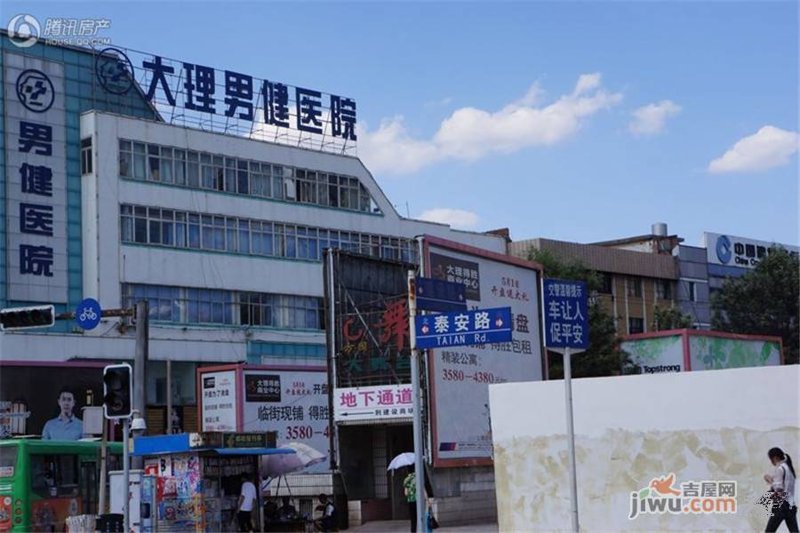 大理男健医院:新时代健康理念下的男性健康管理